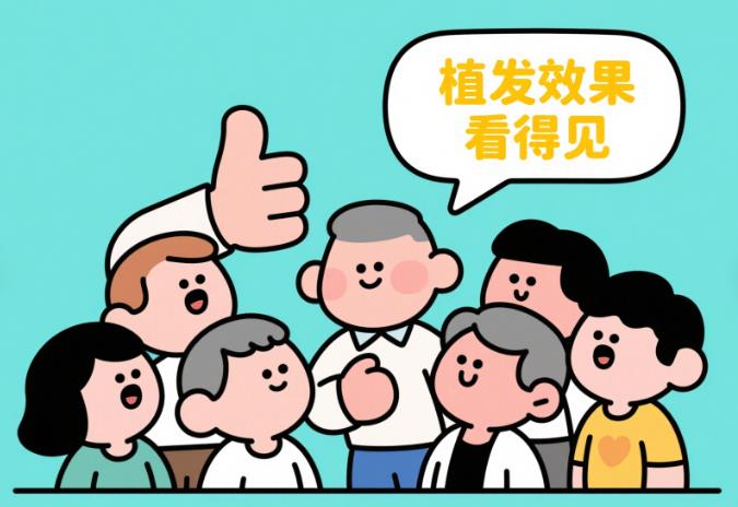 植发脱落后多久能长出新发
